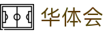华体会中国官网首页 - 官方全站网站
